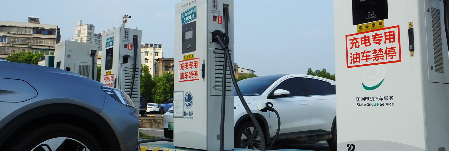 A new energy electric vehicle charging pile is seen in Yichang, Hubei province, China, July 31, 2022.