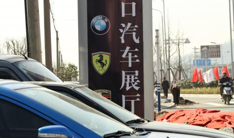 German luxury carmakers stand to gain from China's lowered import tariffs.